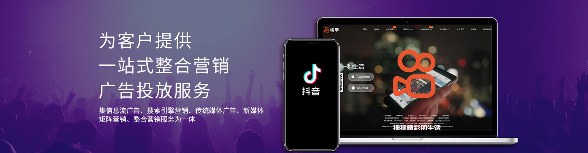 龙里sem代运营