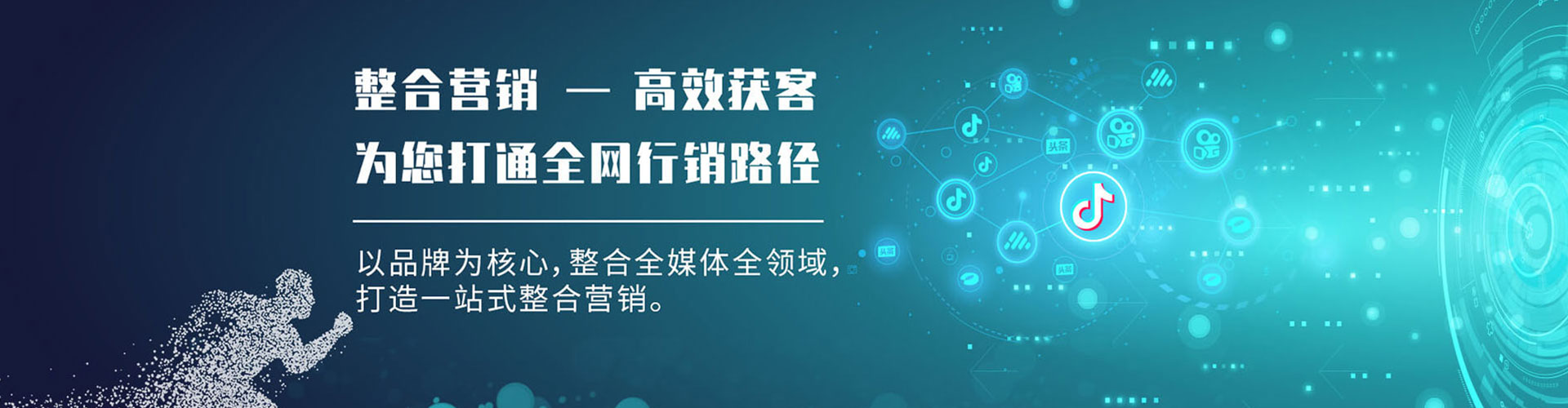 龙里竞价端口开户