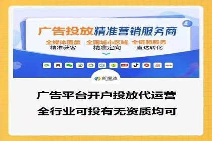 百度SEM在旅游行业的应用及效果展示